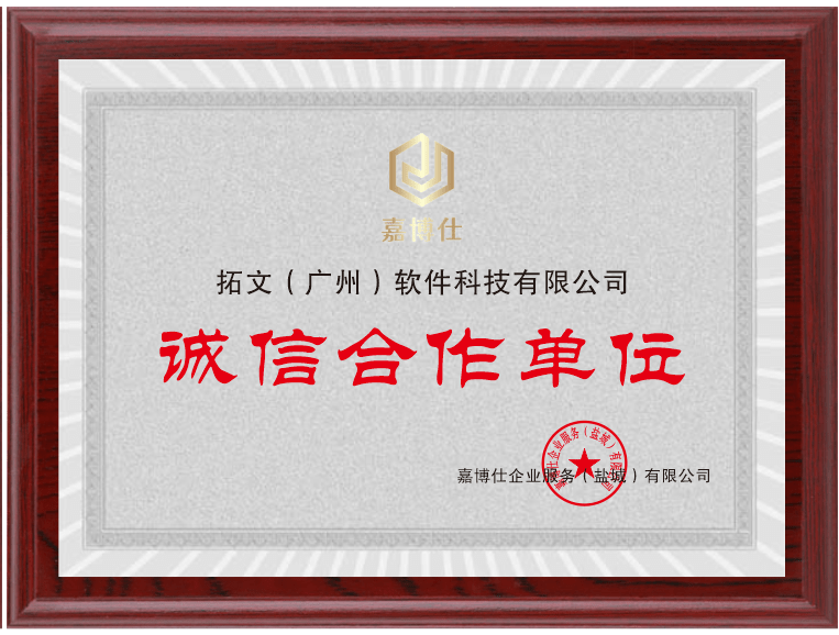 工业互联网创新中心